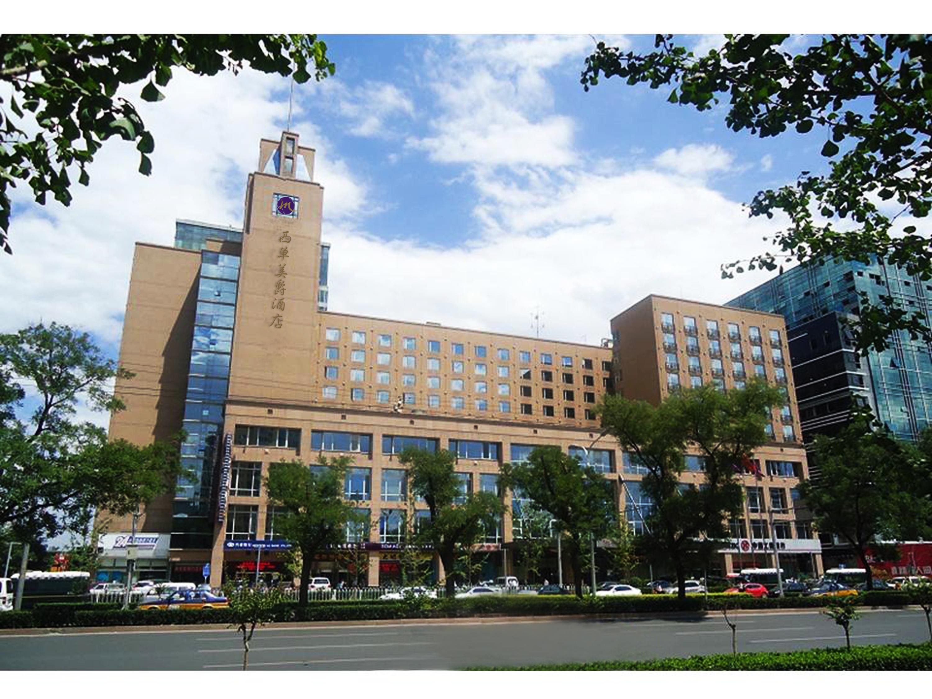 Grand Mercure Hotel 4*